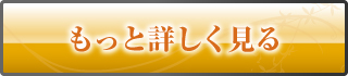 神戸神奈川アイクリニックについてもっと詳しく見る